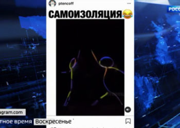 Подборка самых необычных видео россиян, которые переживают карантин