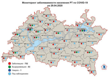 Оперштаб опубликовал карту распространения коронавируса в Татарстане