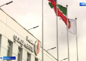 Как работают МФЦ в Казани в период действия карантина