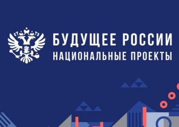 Максим Орешкин: «Нацпроекты сохраняются, они будут донастраиваться»