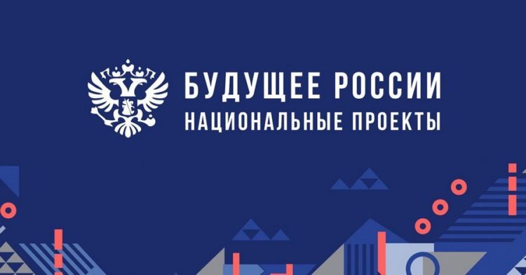 Максим Орешкин: «Нацпроекты сохраняются, они будут донастраиваться»