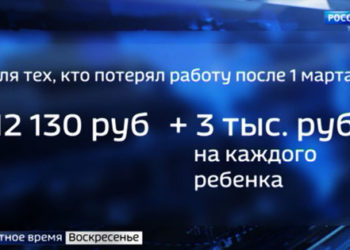 Как власти помогут потерявшим работу татарстанцам