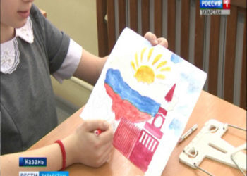 Положение конкурса «Дети рисуют страну»