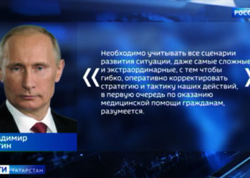 Главврач центра медицинской профилактики присоединился к акции «Мы вместе»