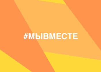 Обращение Президента Республики Татарстан Р.Н. Минниханова к предпринимательскому сообществу.