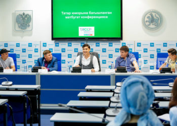 «Татарстан дулкынында». 17 июнь.