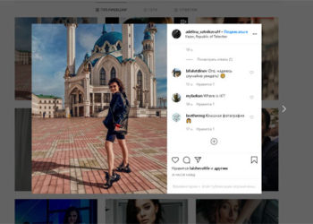 Аделина Сотникова поделилась фото с прогулки в Казани