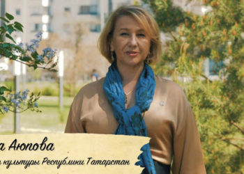 Члены правительства Татарстана прочитали стихи Пушкина в День его рождения