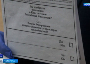 В эфире ГТРК «Татарстан» эксперты обсудили поправки в Конституцию РФ, закрепляющие соцгарантии граждан