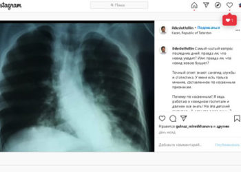 Казанский врач оценил ситуацию с коронавирусом