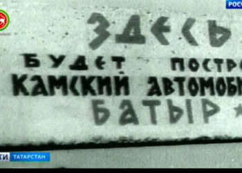 Голоса истории: становление КАМАЗа и первый грузовик