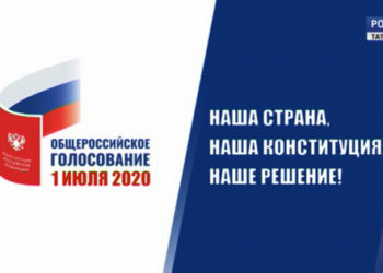 Конституция 2020: эксперты обсудили поправки, закрепляющие социальные гарантии граждан