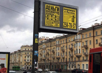 Перевозчики Татарстана попросили МВД разобраться с расклейщиками объявлений