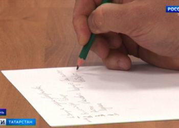 Движение «Татарстан — новый век» поддержит Минниханова на предстоящих выборах