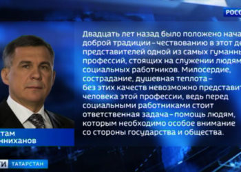 Голоса истории: открытие Нижнекамской ГЭС