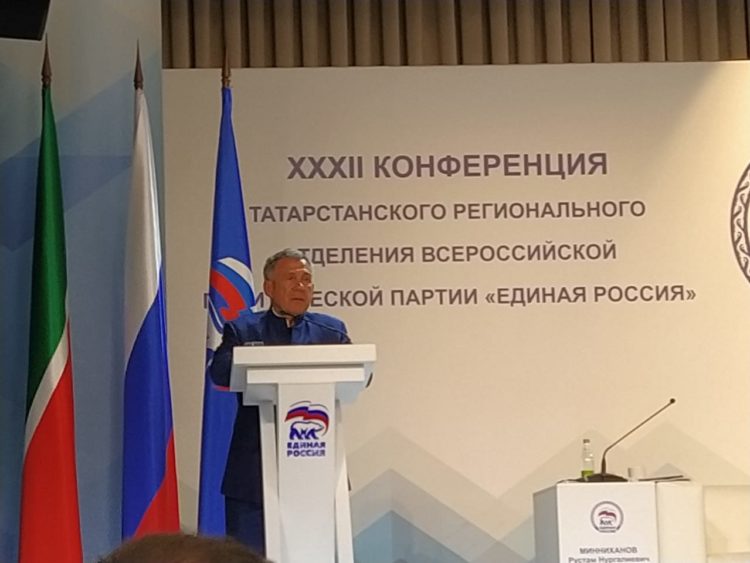 «Единая Россия» выдвинула Рустама Минниханова на выборы Президента Татарстана