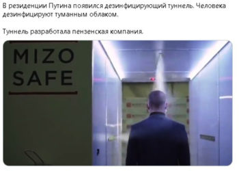 СМИ узнали о специальной противовирусной защите резиденции Путина