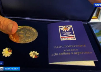 В Казанском Кремле чествовали самые крепкие пары Татарстана