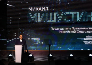 Мишустин: до начала 2021 года госкомпании согласуют план замещения иностранного ПО