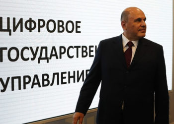 Глава правительства РФ в Казани рассказал о программе развития IT-сферы