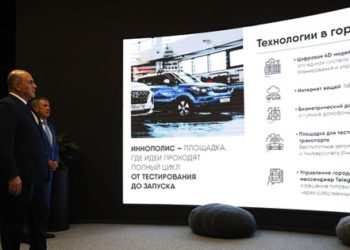 Михаил Мишустин посетит производство в «Алабуге» и проведет совещание по трассе «Европа — Западный Китай»