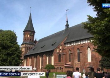 Что можно посмотреть в Калининграде и зачем туда ехать отдыхать