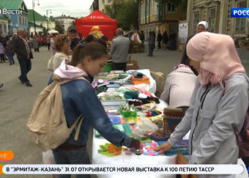 Фестиваль «Казанское полотенце» в этом году пройдет в онлайн-формате