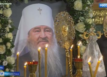 В Казани простились с митрополитом Феофаном