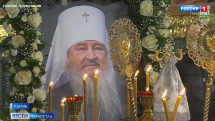В Казани простились с митрополитом Феофаном