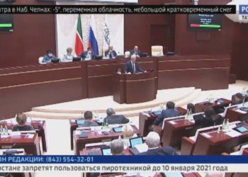 Госсовет РТ утвердил бюджет Татарстана с дефицитом в 7 млрд рублей