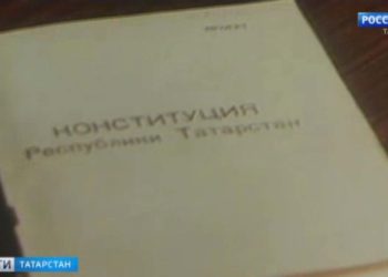 «Взяли ответственность за судьбу республики»: Фарид Мухаметшин о принятии Конституции Татарстана
