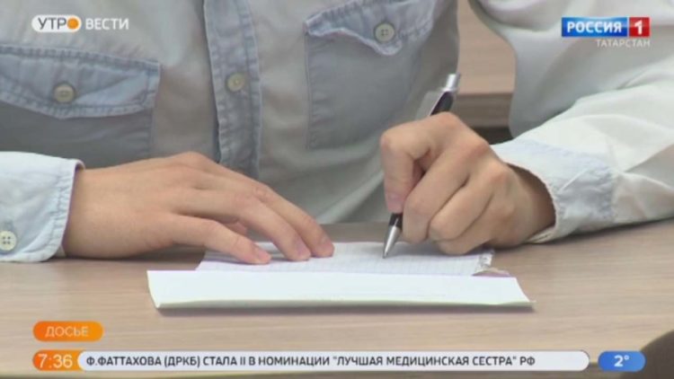 Студентов приглашают участвовать в конкурсе на соискание именной стипендии мэра Казани