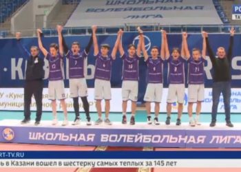 В Казани наградили победителей Школьной волейбольной лиги