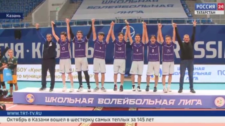 В Казани наградили победителей Школьной волейбольной лиги