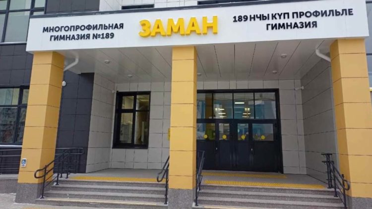 В «Салават купере» достраивается новая школа на 1224 ученика с двумя бассейнами