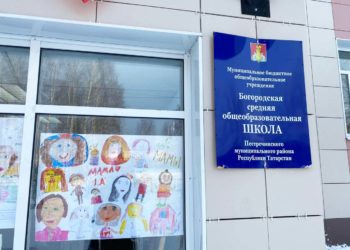 В Пестречинском районе отравились школьники. Прокуратура проводит проверку