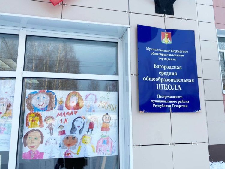 В Пестречинском районе отравились школьники. Прокуратура проводит проверку