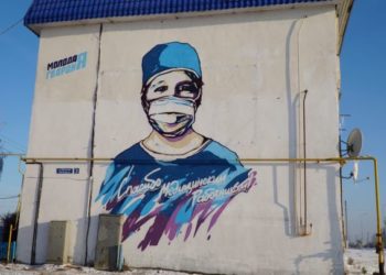 В Татарстане появилось еще одно граффити в благодарность врачам