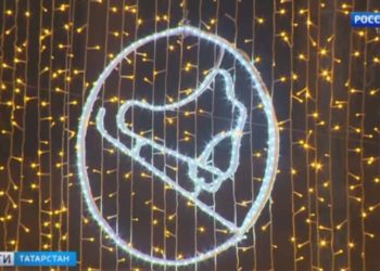 Федерации профсоюзов Татарстана исполнилось 115 лет