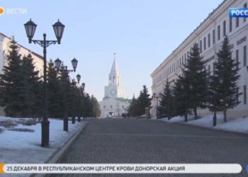 Госстройнадзор РТ презентовал книгу об истории развития ведомства