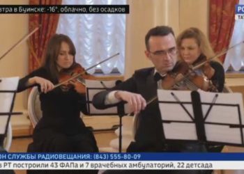 Оркестр La Primavera исполнил «мелодию Вестей» в Казанской ратуше