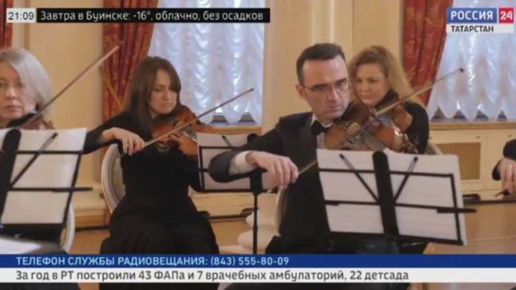 Оркестр La Primavera исполнил «мелодию Вестей» в Казанской ратуше