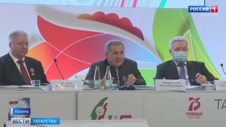 Федерации профсоюзов Татарстана исполнилось 115 лет