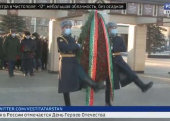 В Татарстане отметили День Героев Отечества