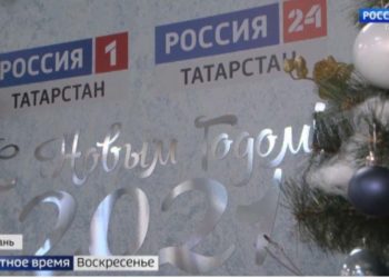 В казанском ТЦ можно записать новогоднее поздравление на фотозоне «Вестей Татарстана»