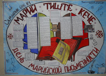  Между Волгой и Уралом (13.12.20)