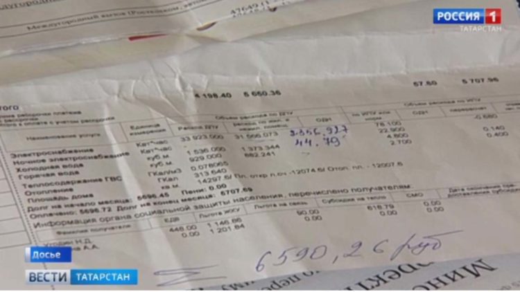 В Набережных Челнах прошла пресс-конференция по проблеме высоких цен за услуги ЖКХ