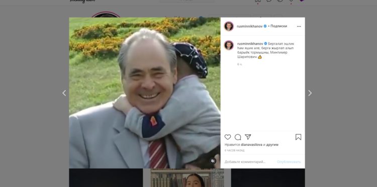 Рустам Минниханов поздравил Минтимера Шаймиева с днем рождения