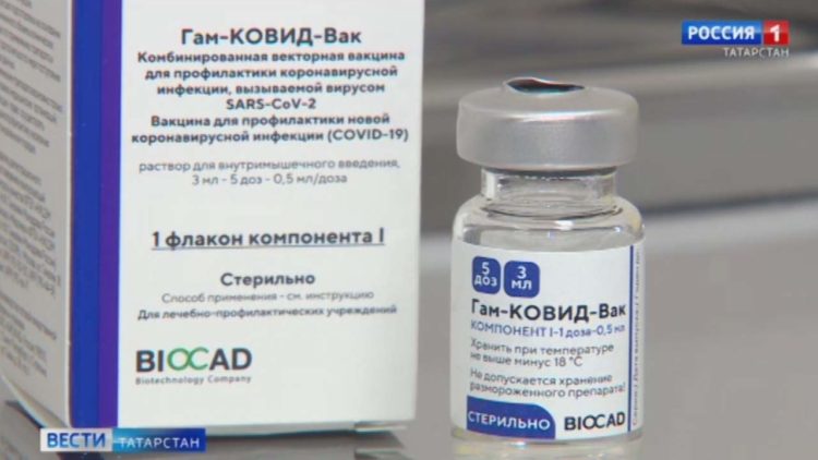 В Татарстане записаться на прививку от коронавируса можно через Instagram