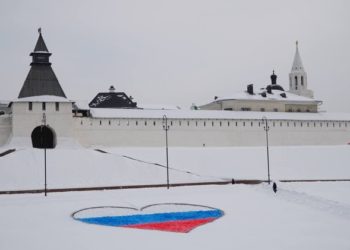 В День влюбленных под Казанским Кремлем нарисовали огромное сердце